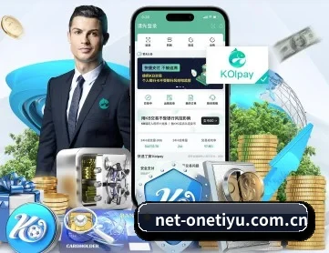 one体育 APP